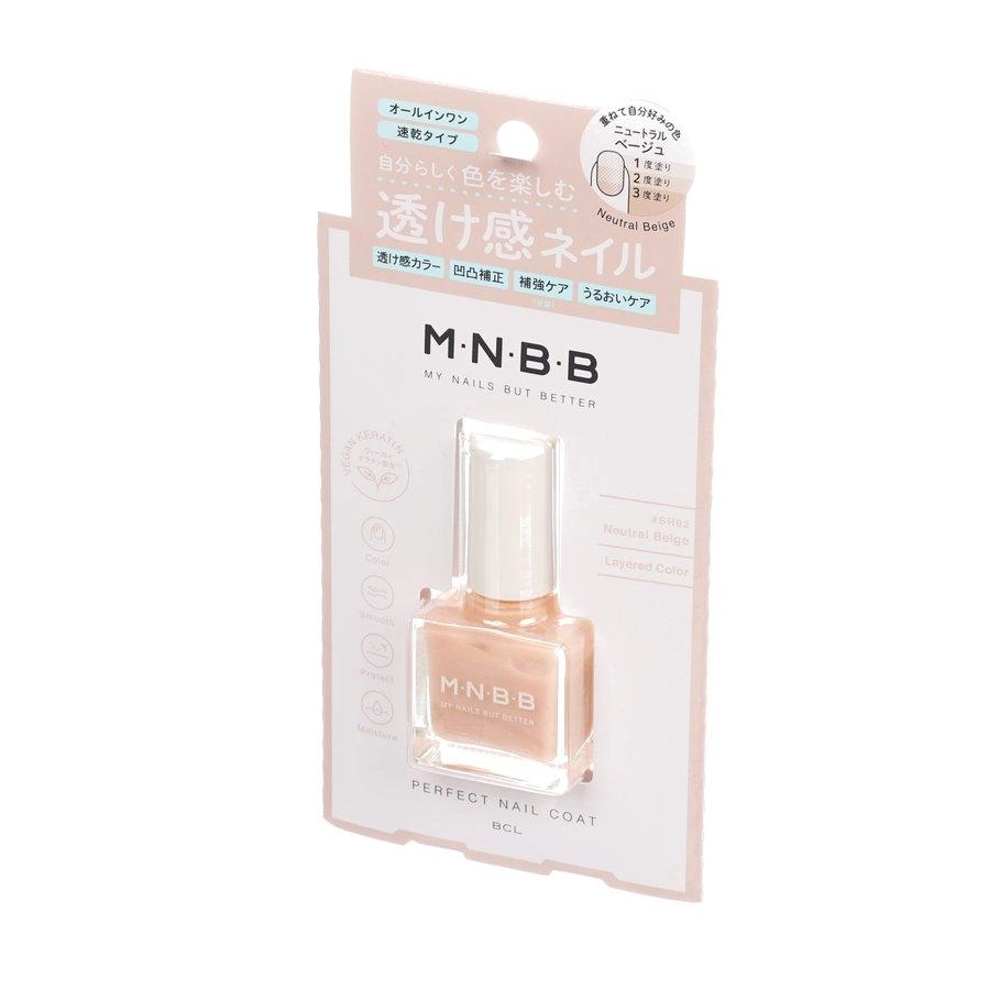 BCL MNBB Perfect Nail Coat Color SH02 Neutral Beige (DG)